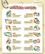 หน้าที่ 37