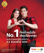 หน้าที่ 11