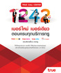 หน้าที่ 21