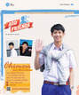 หน้าที่ 24