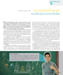 หน้าที่ 25