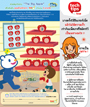 หน้าที่ 27