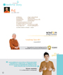 หน้าที่ 28