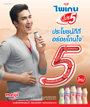 หน้าที่ 32