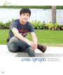 หน้าที่ 14