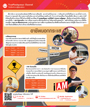 หน้าที่ 30