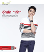 หน้าที่ 24