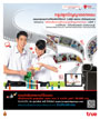 หน้าที่ 2
