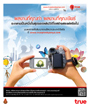 หน้าที่ 27