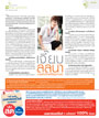 หน้าที่ 15