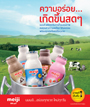 หน้าที่ 32