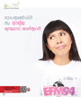 หน้าที่ 20