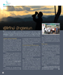 หน้าที่ 26