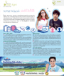 หน้าที่ 19