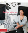 หน้าที่ 20
