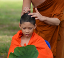 วันโกน ตอน 1/2