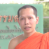 สามเณรยู ปรับปรุงตัว