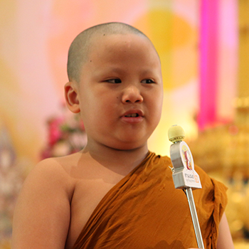 ทบทวน - ธรรม - ทำ ตอน 1/3
