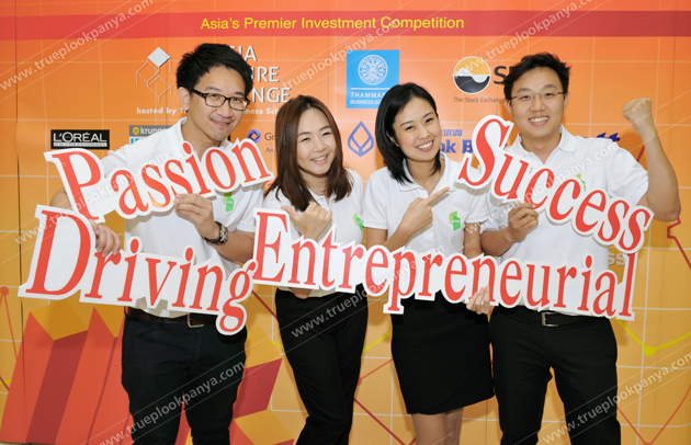 Asia Venture Challenge 