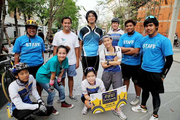 ชมรมจักรยานวิทยาลัยนานาชาติ (MUIC Cycling Club) 
