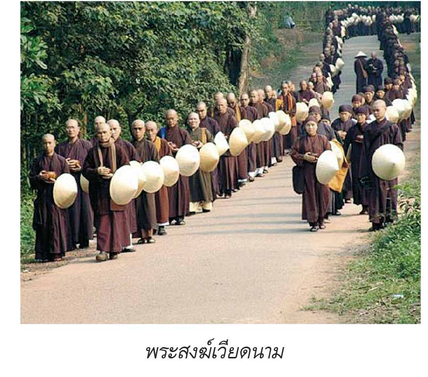 พระสงฆ์เวียดนาม