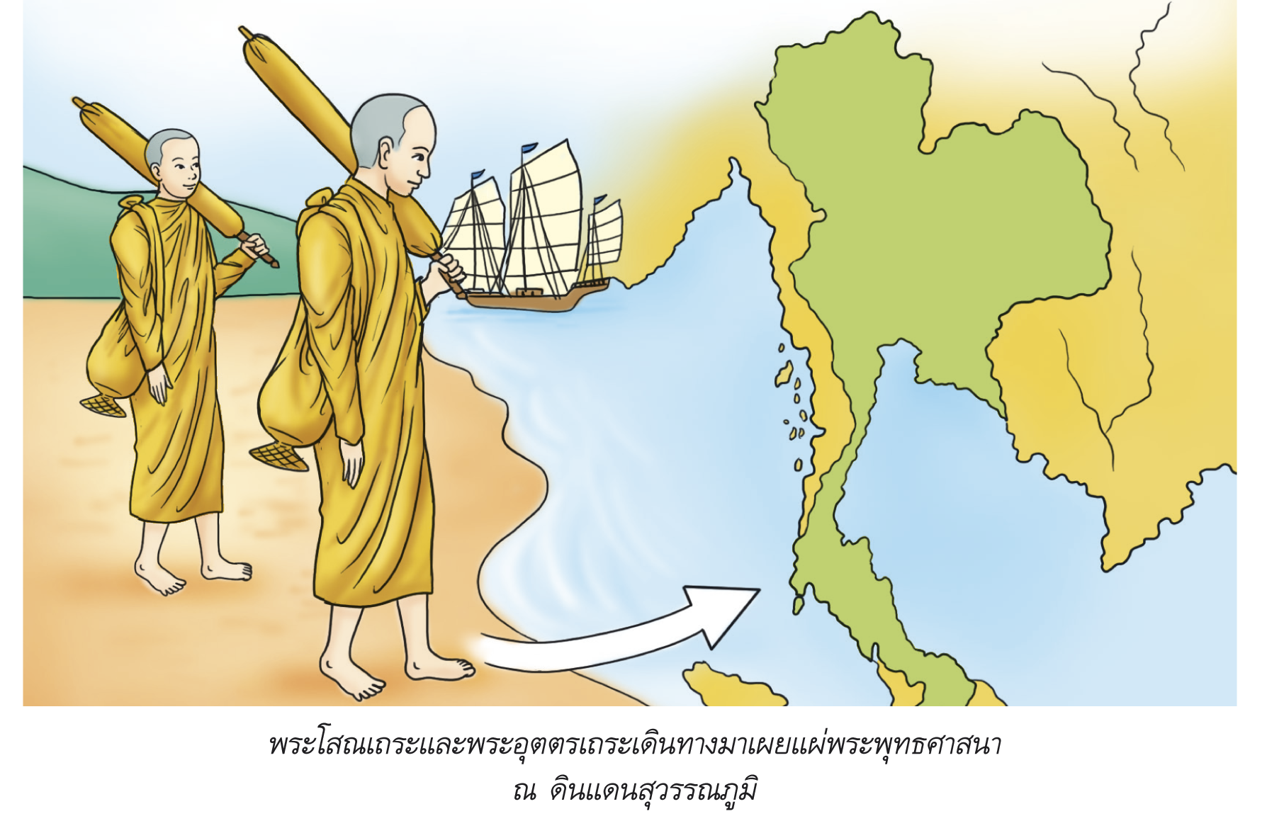 พระโสณเถระและพระอุตตรเถระ