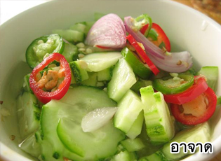 อาจาด