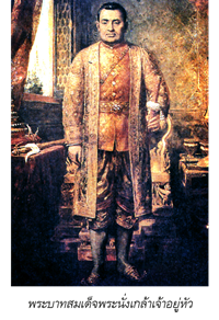พระบาทสมเด็จพระนั่งเกล้าเจ้าอยู่หัว