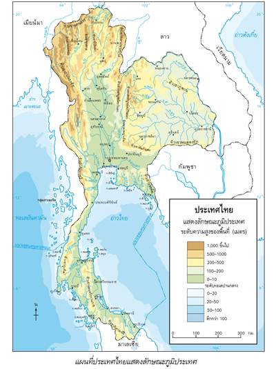 การตั้งถิ่นฐานในดินแดนไทย