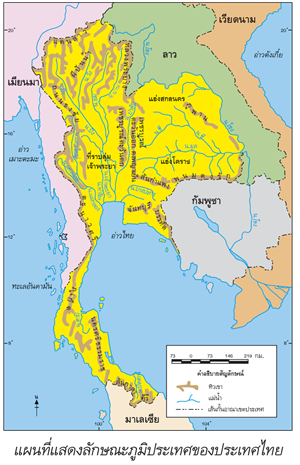 แผนที่แสดงลักษณะภูมิประเทศของไทย