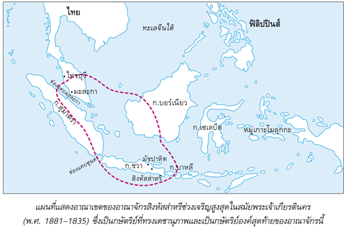 อาณาจักรสิงหัสส่าหรี