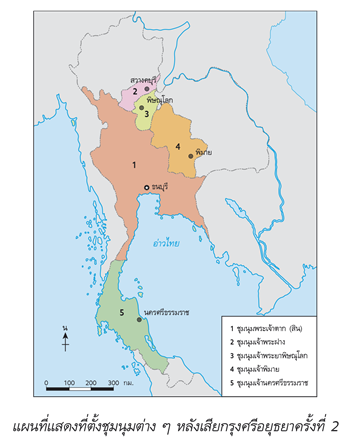 แผนที่ตั้งชุมชนต่าง ๆ หลังเสียกรุงศรีอยุธยาครั้งที่ 2