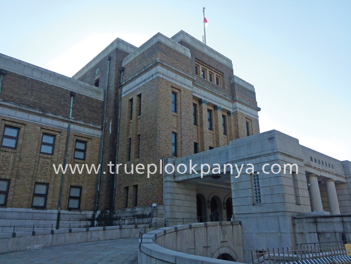 National Museum of Nature and Science