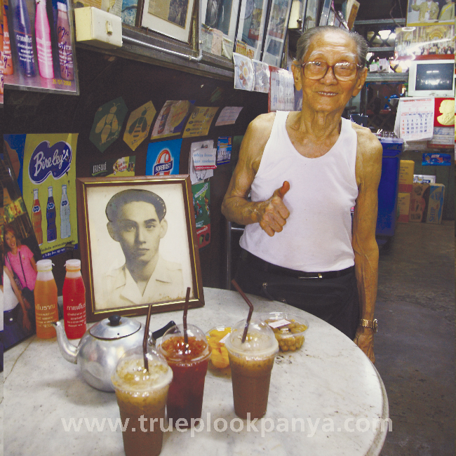 ตลาดคลองสวน ตลาดคลองสวน