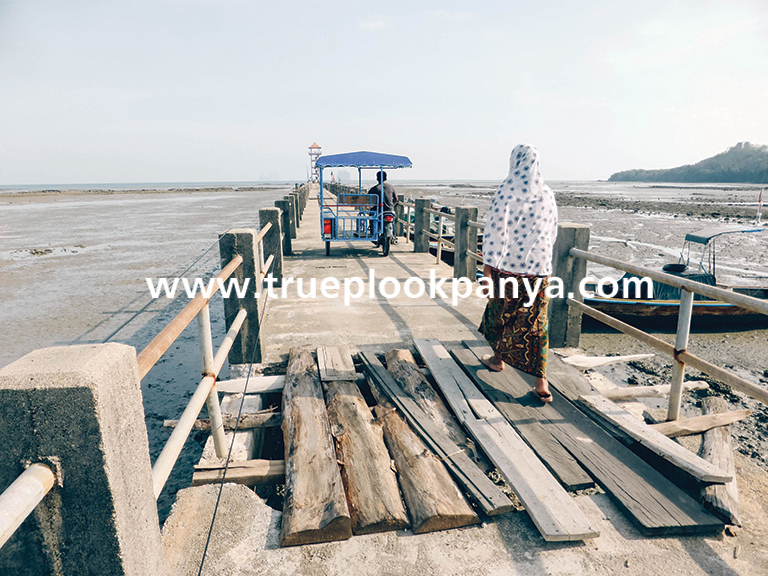 เกาะลิบง ตรัง เกาะลิบง ตรัง