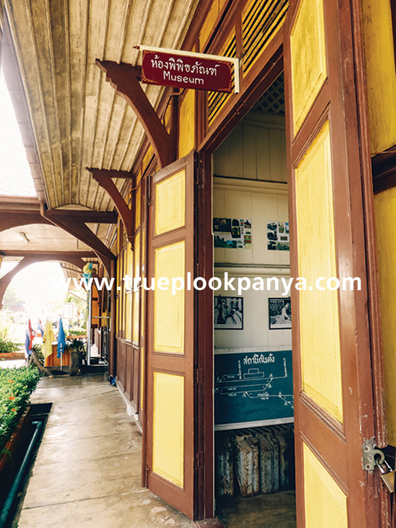 สถานีรถไฟกันตัง ตรัง สถานีรถไฟกันตัง ตรัง