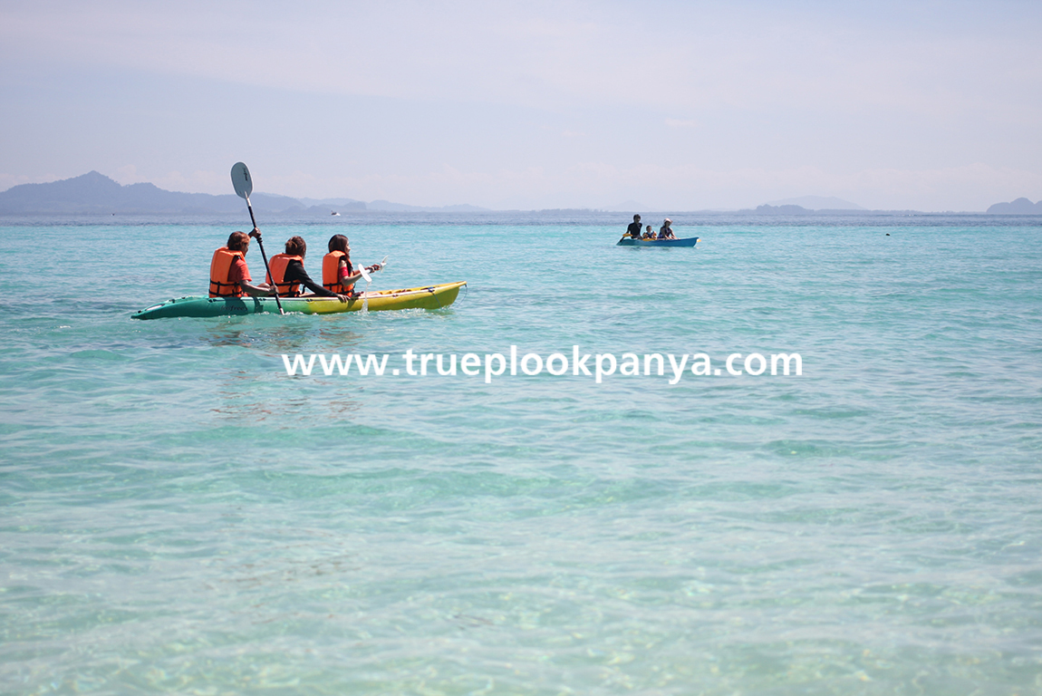 เกาะกระดาน ตรัง