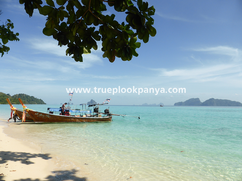 เกาะกระดาน ตรัง