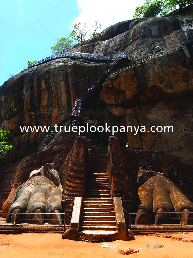 ยอดเขาสิกิริยา (Sigiriya Rock)