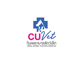 โรงพยาบาลสัตว์เล็กคณะสัตวแพทยศาสตร์ จุฬาลงกรณ์มหาวิทยาลัย